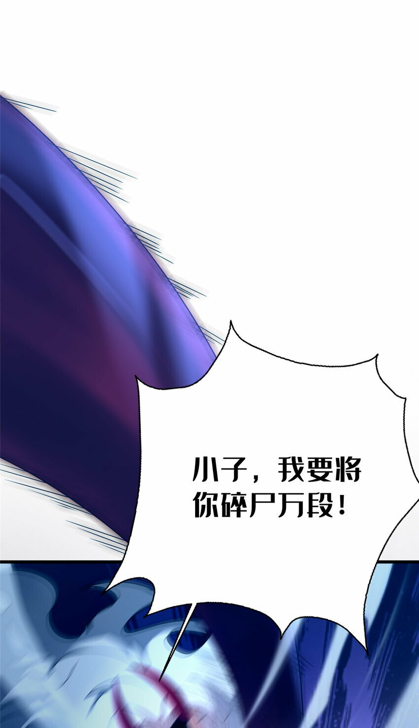 24 嗜血魔女殷艳艳43