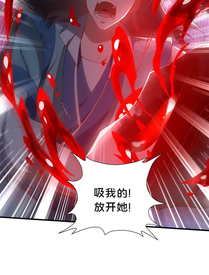 26 谁说木刀捅不死人25