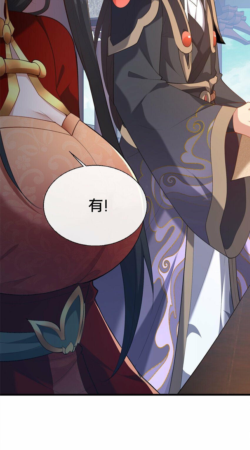 12 肃清杂碎21