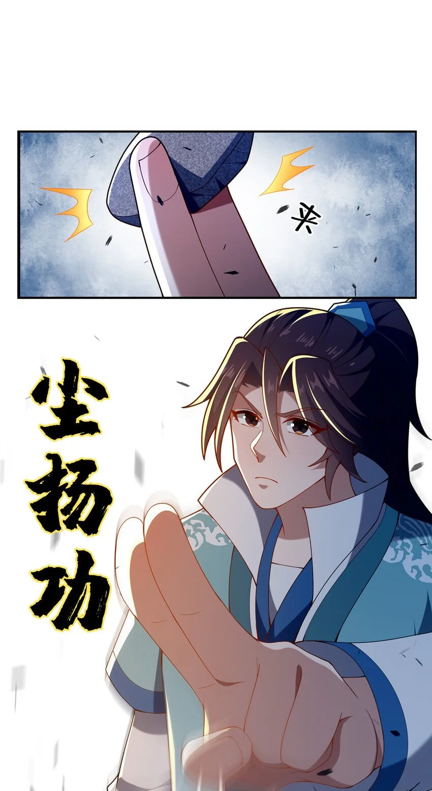 50 报仇雪恨20