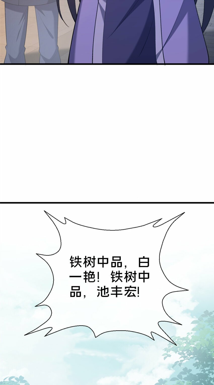 12 肃清杂碎18