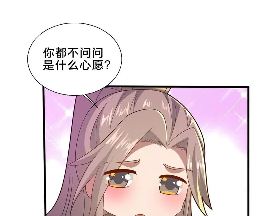 89 没错，其实都是我的……54