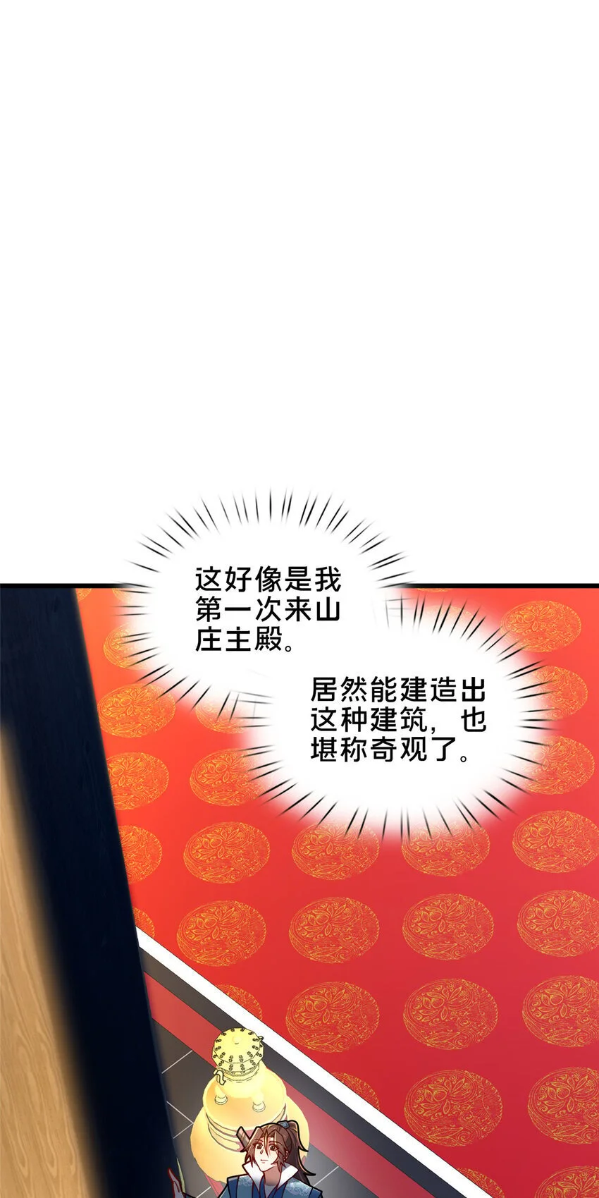 57 试探3