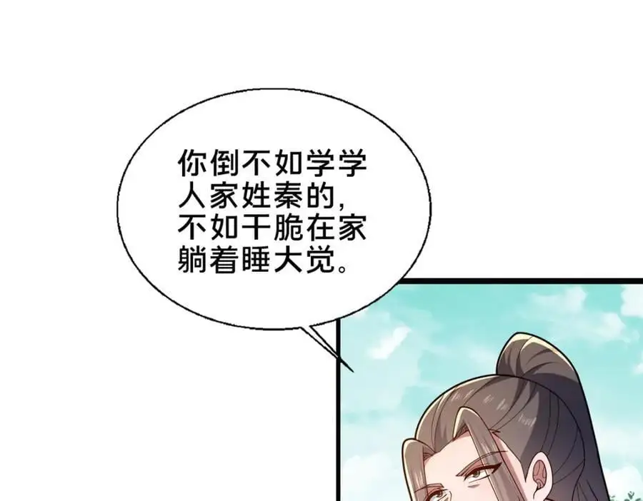 64 副考官90