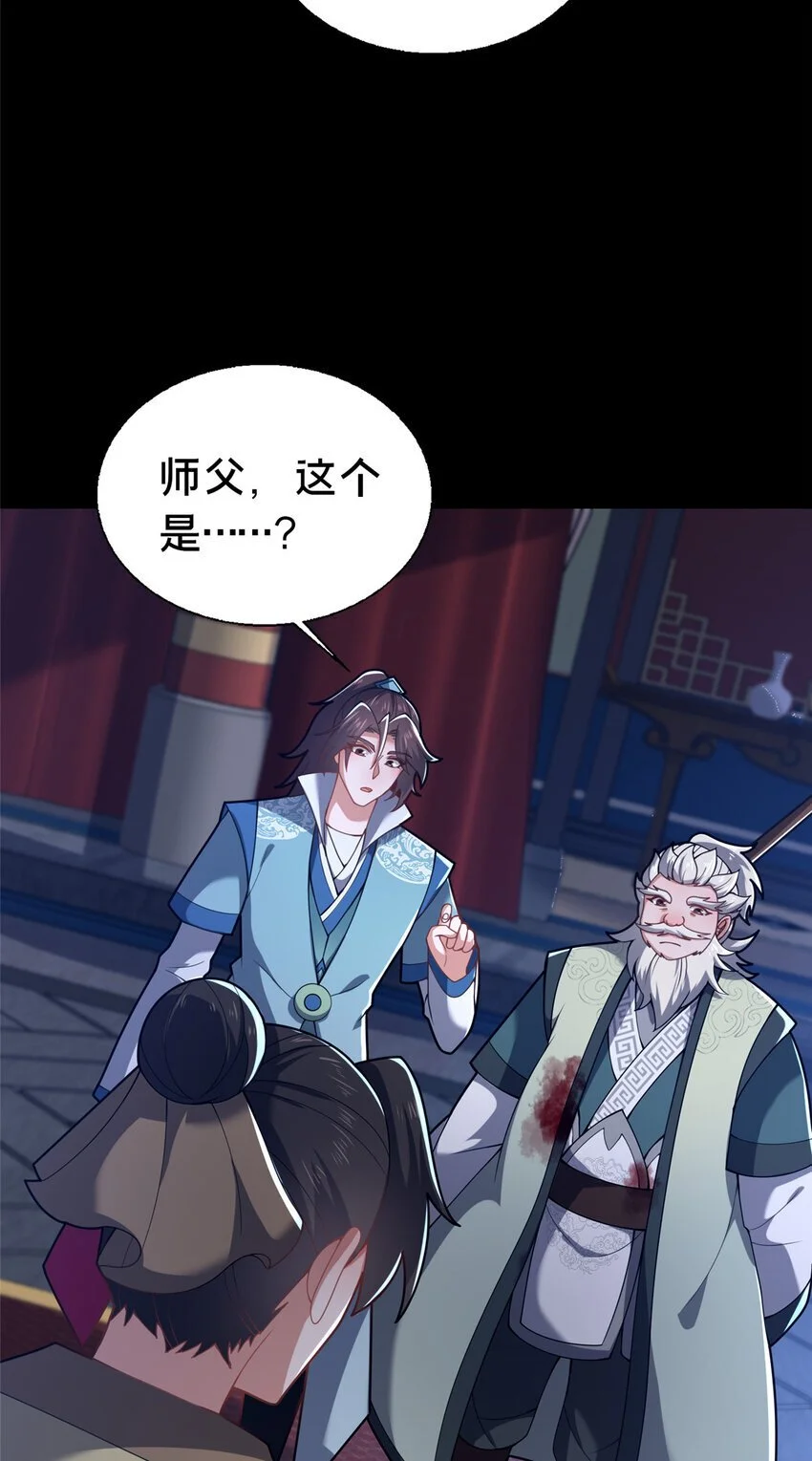 44 清理门户47