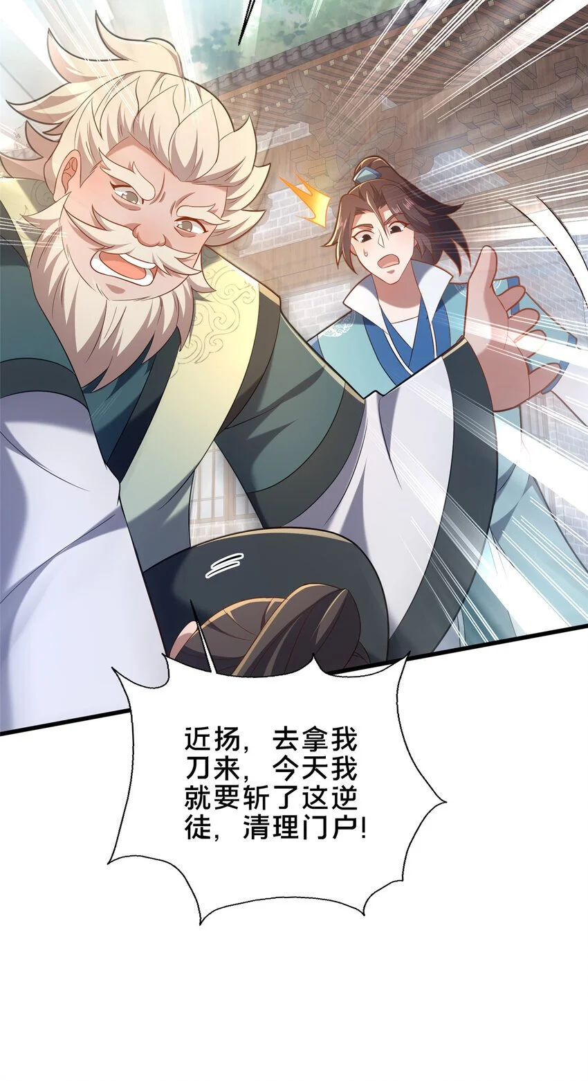 54 无极境42