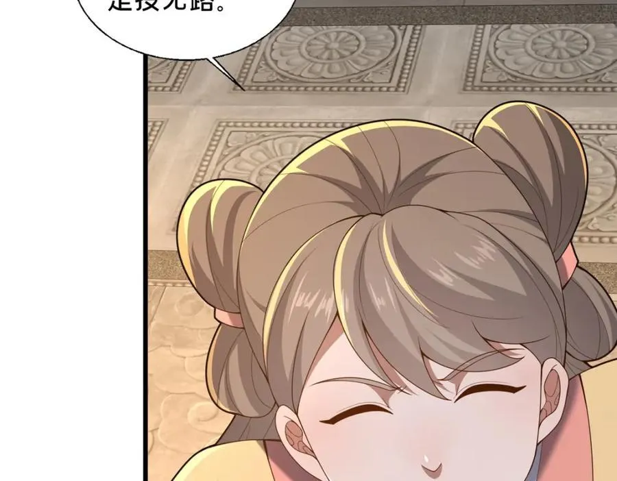 80 复杂的人性74