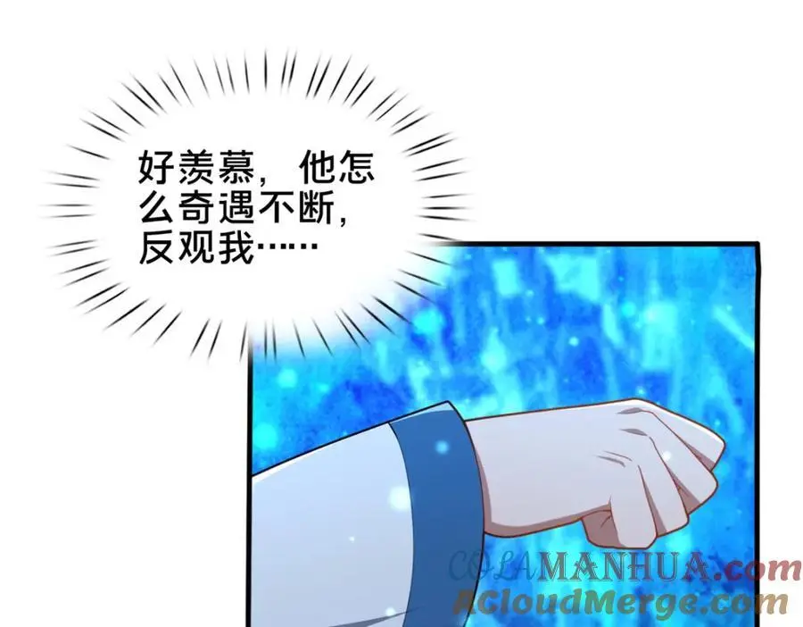 65 根骨测试64