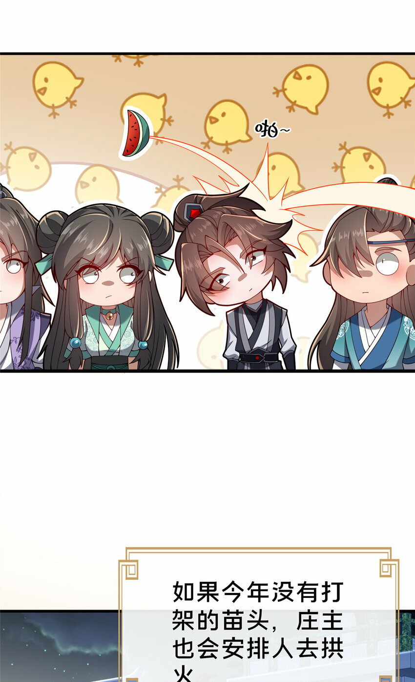 16 老头？吾师吴生施？50