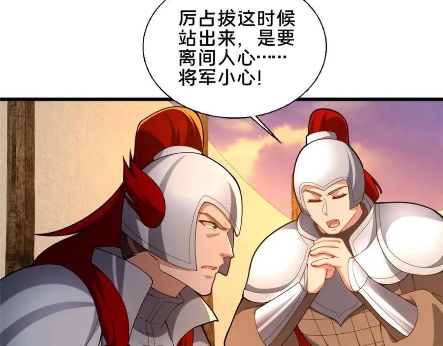 78 杀人诛心46
