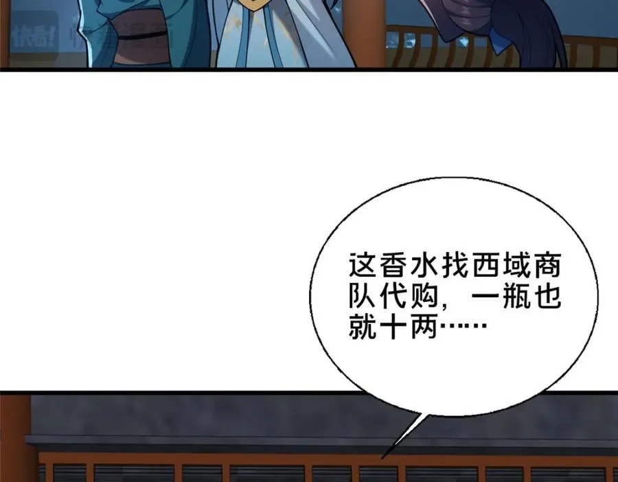 70 监视85