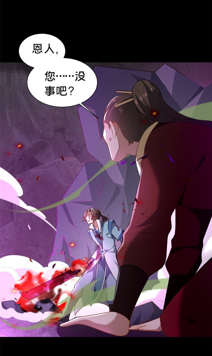 36 鬼乌猴王10