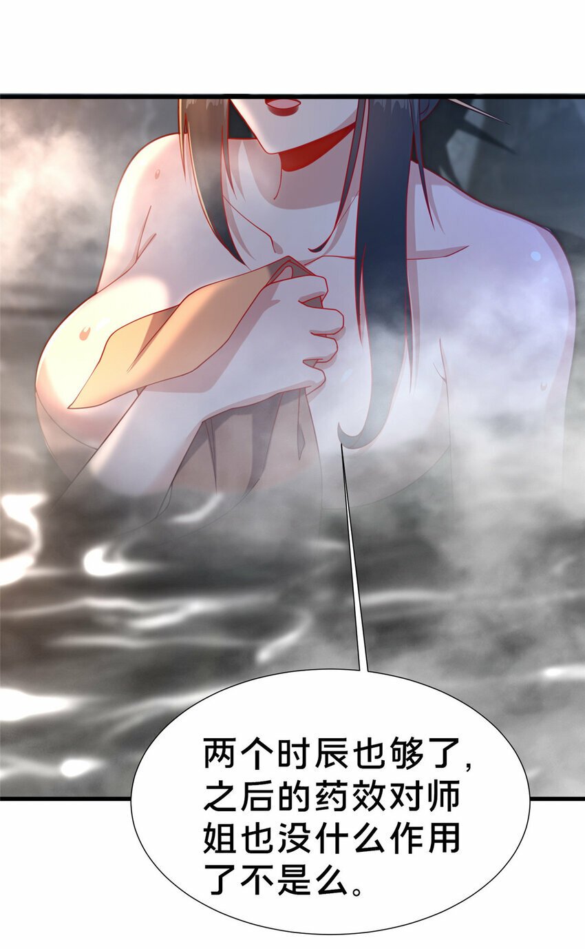 17 乌池之下40