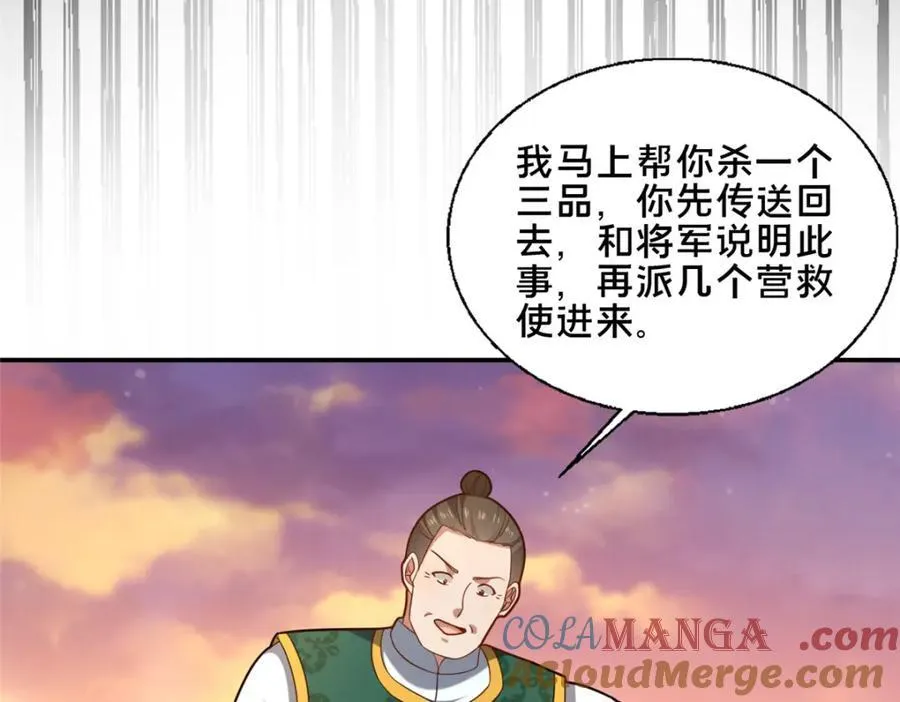 80 复杂的人性156