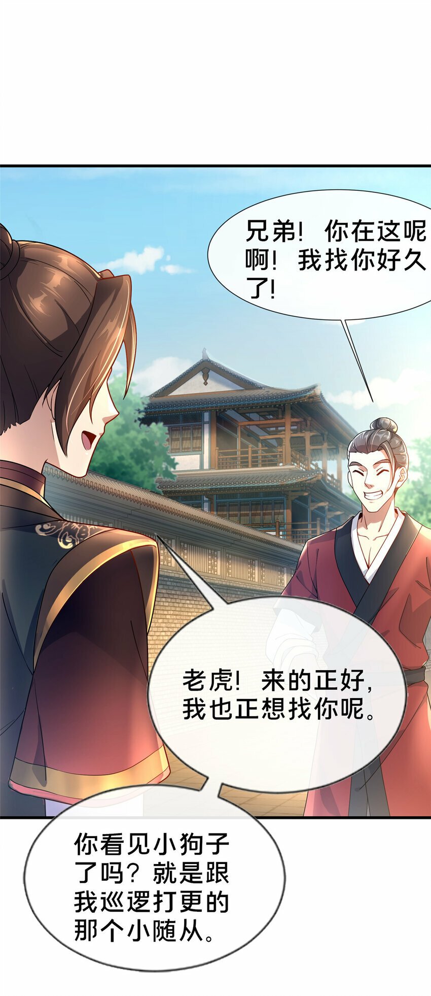 04 神秘功法5