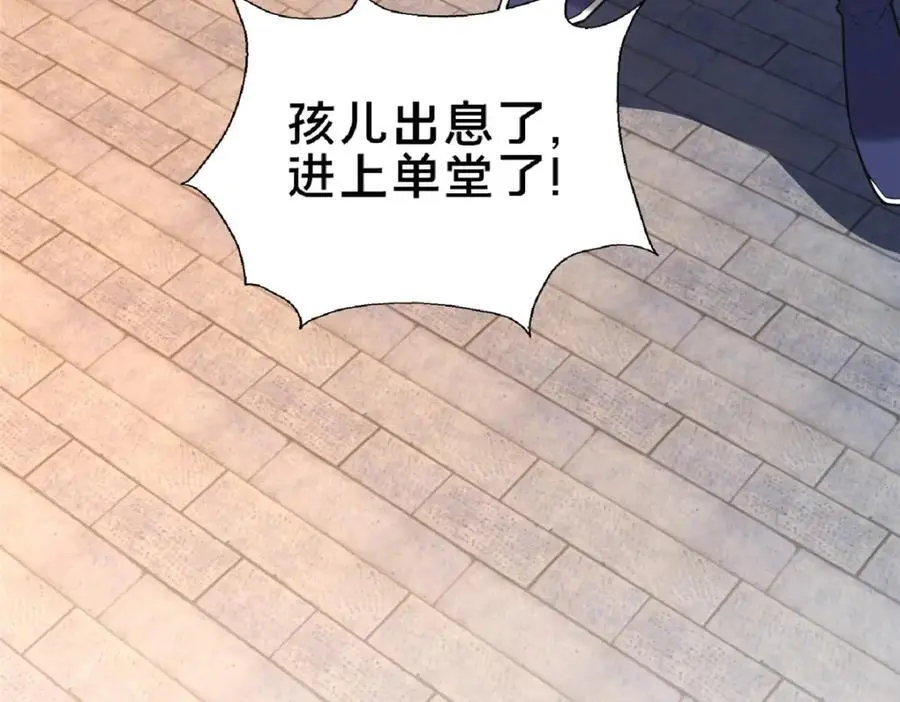 66 揭发98