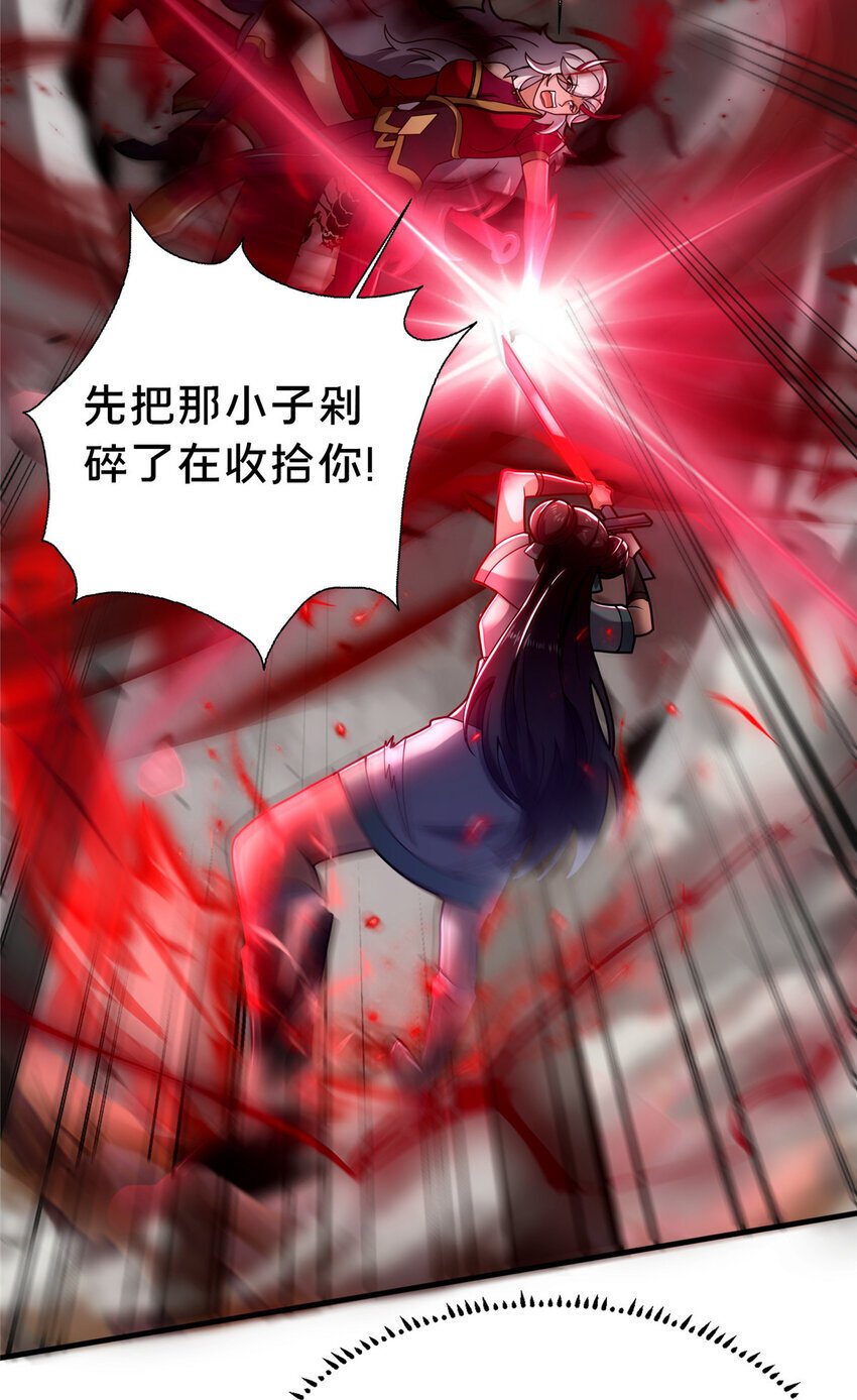 26 谁说木刀捅不死人5