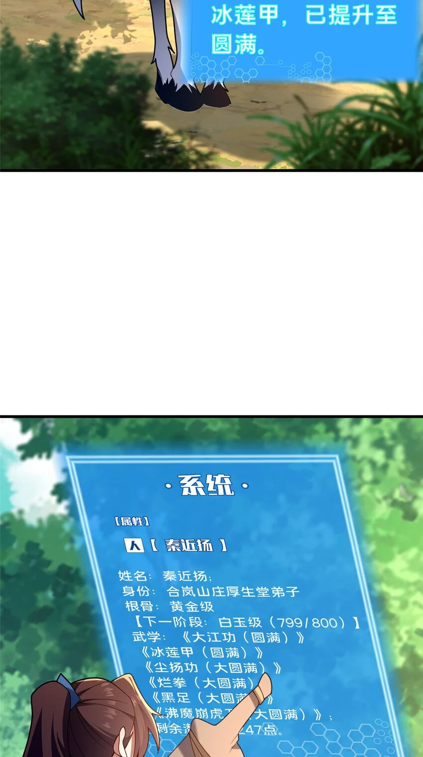 47 遇袭25