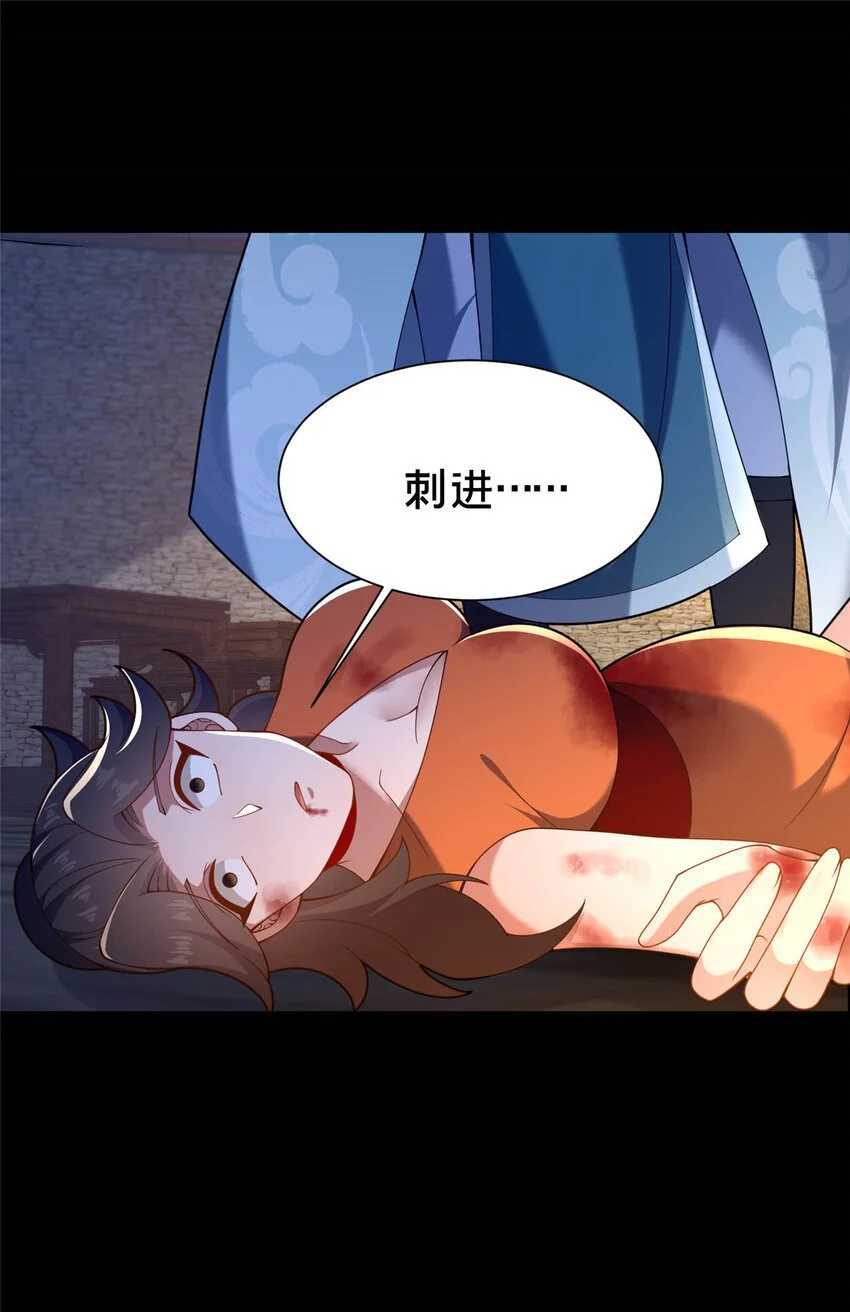 45 师徒25