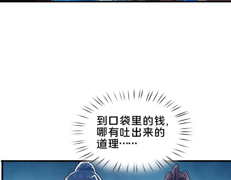66 揭发47
