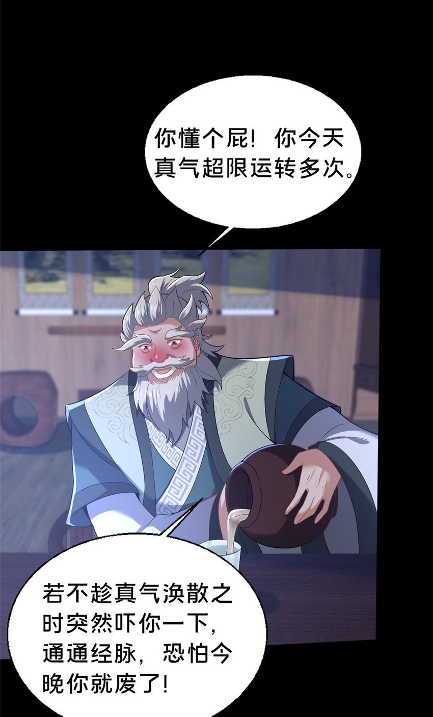 39 上山剿匪2
