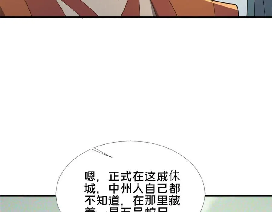 86 要不要一起搞件大事109