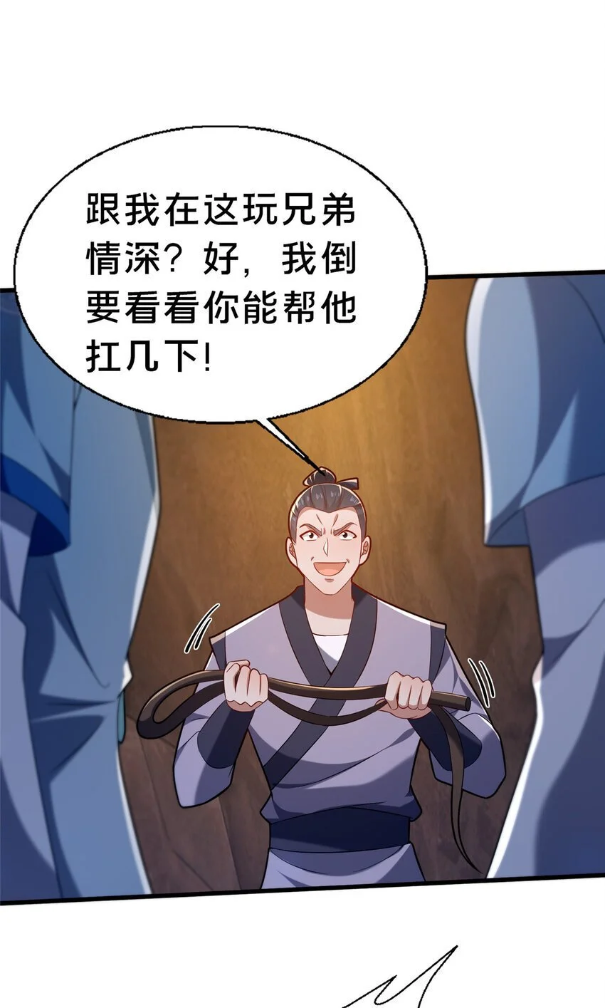 48 隐约的真相13