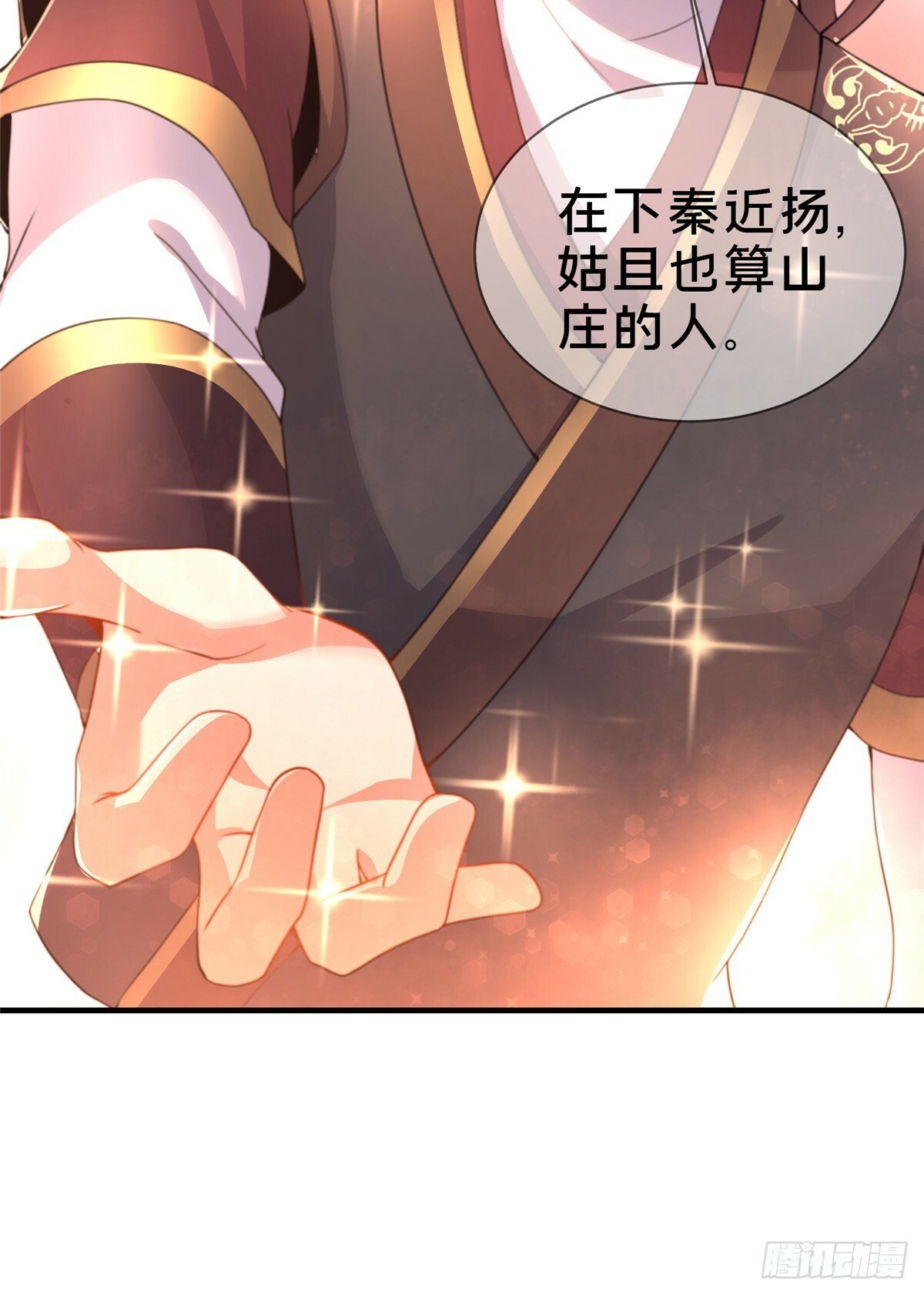 10 关于我的嘴炮57