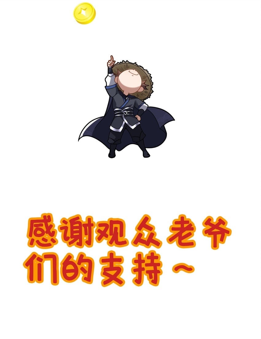 34 滴血认亲80