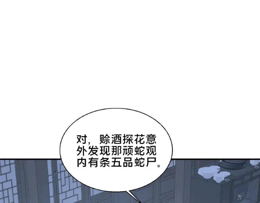 86 要不要一起搞件大事123