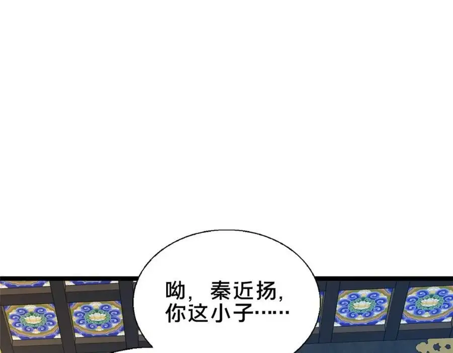 67 寻师106