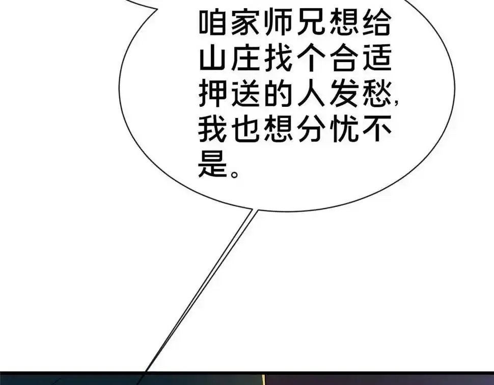 07 陷阱128