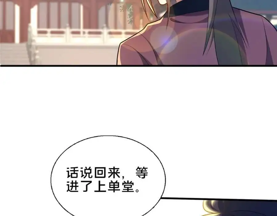 64 副考官79