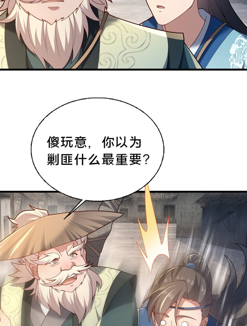 39 上山剿匪31