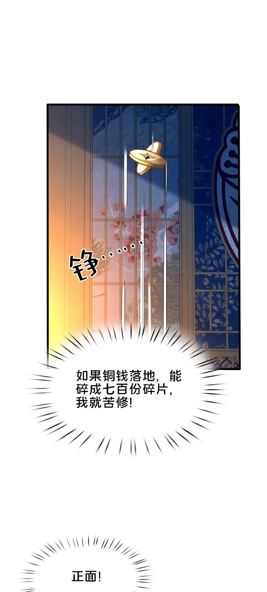 52 二九八22
