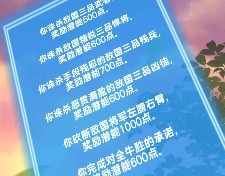 82 我一人，足矣146