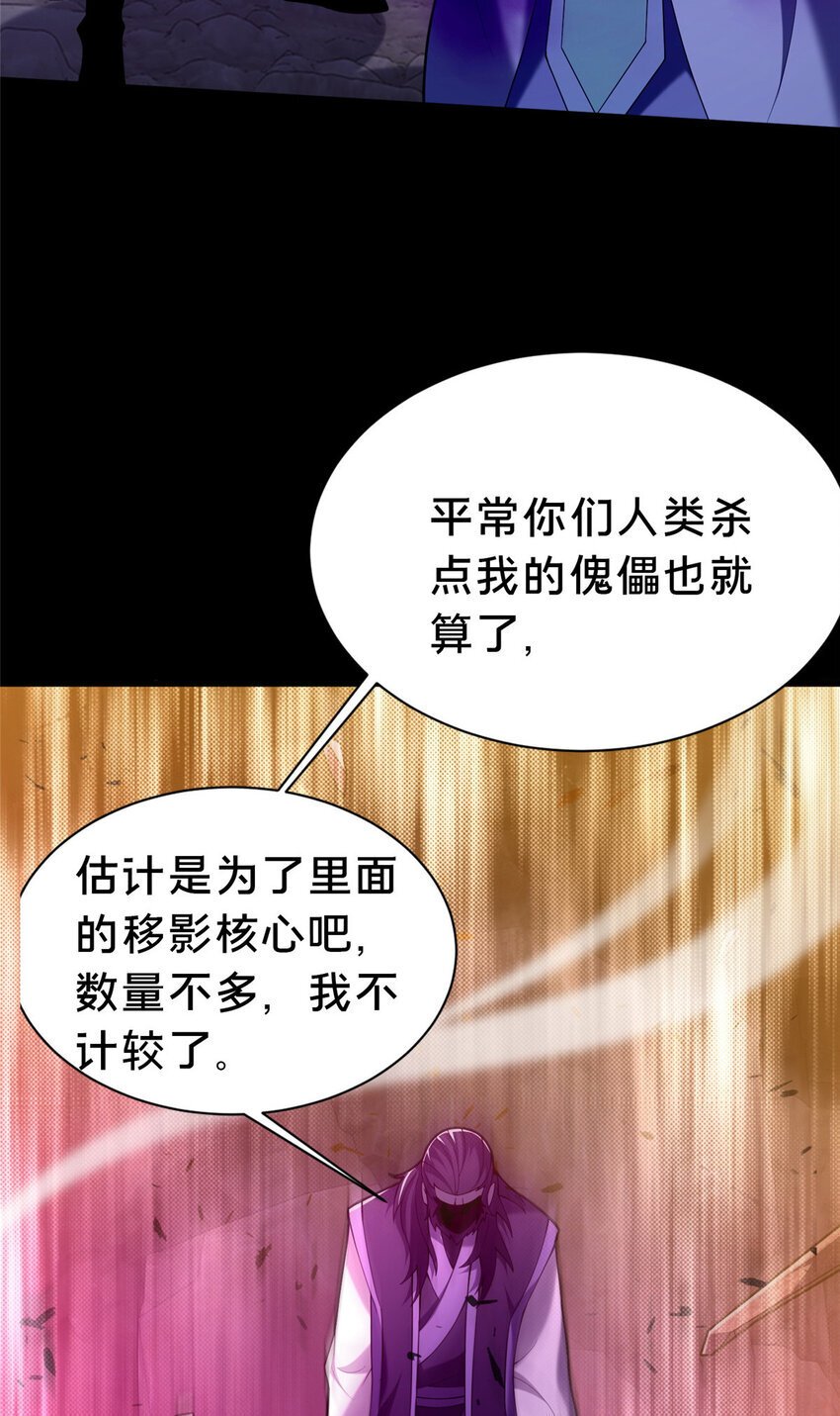 37 我想跟你学做好人15