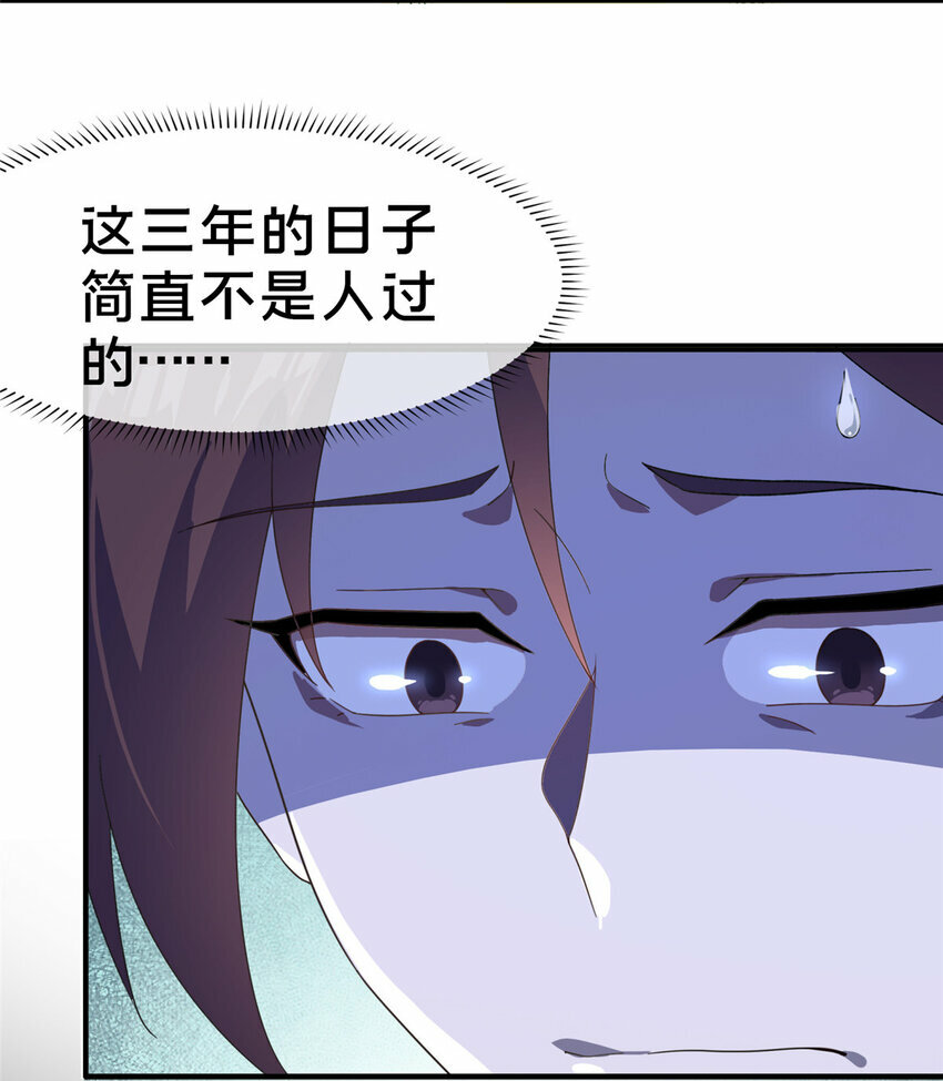 01 迟到的系统7