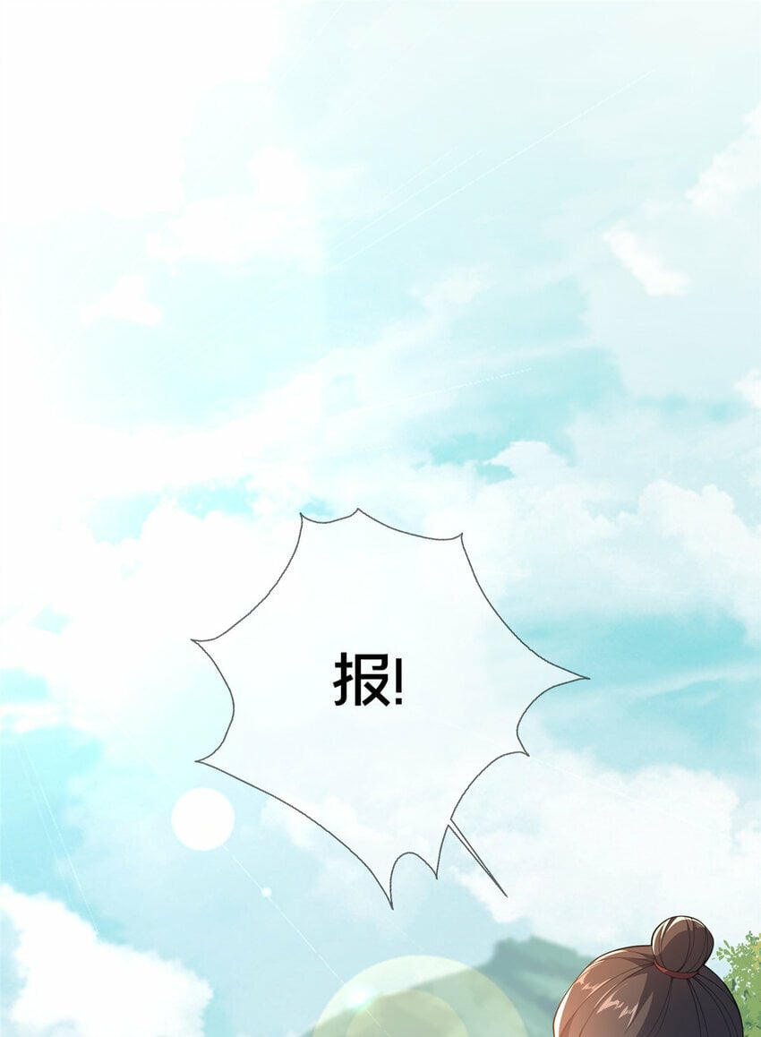 03 不狠，站不稳！32