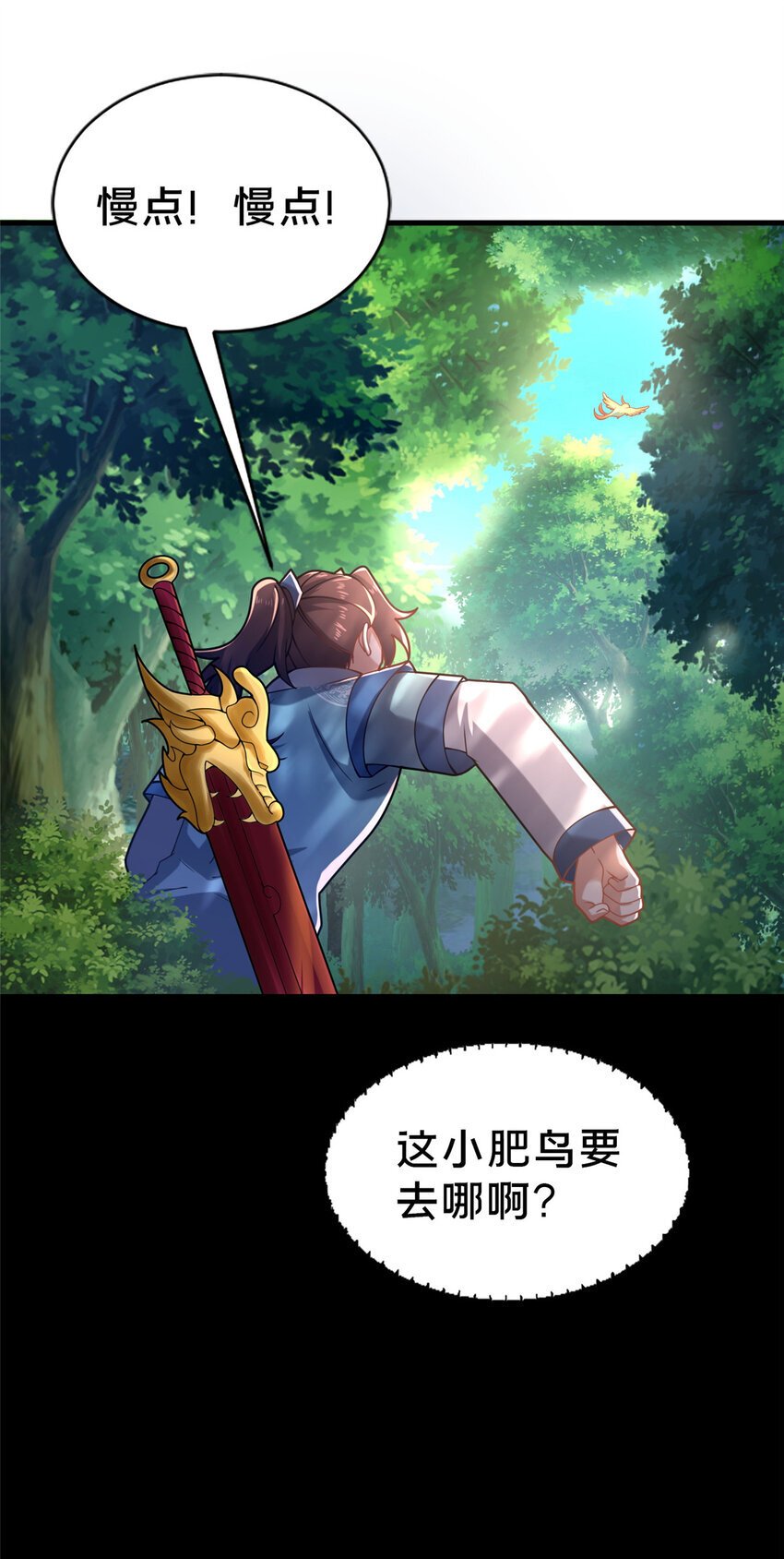 29 私卖猴心7