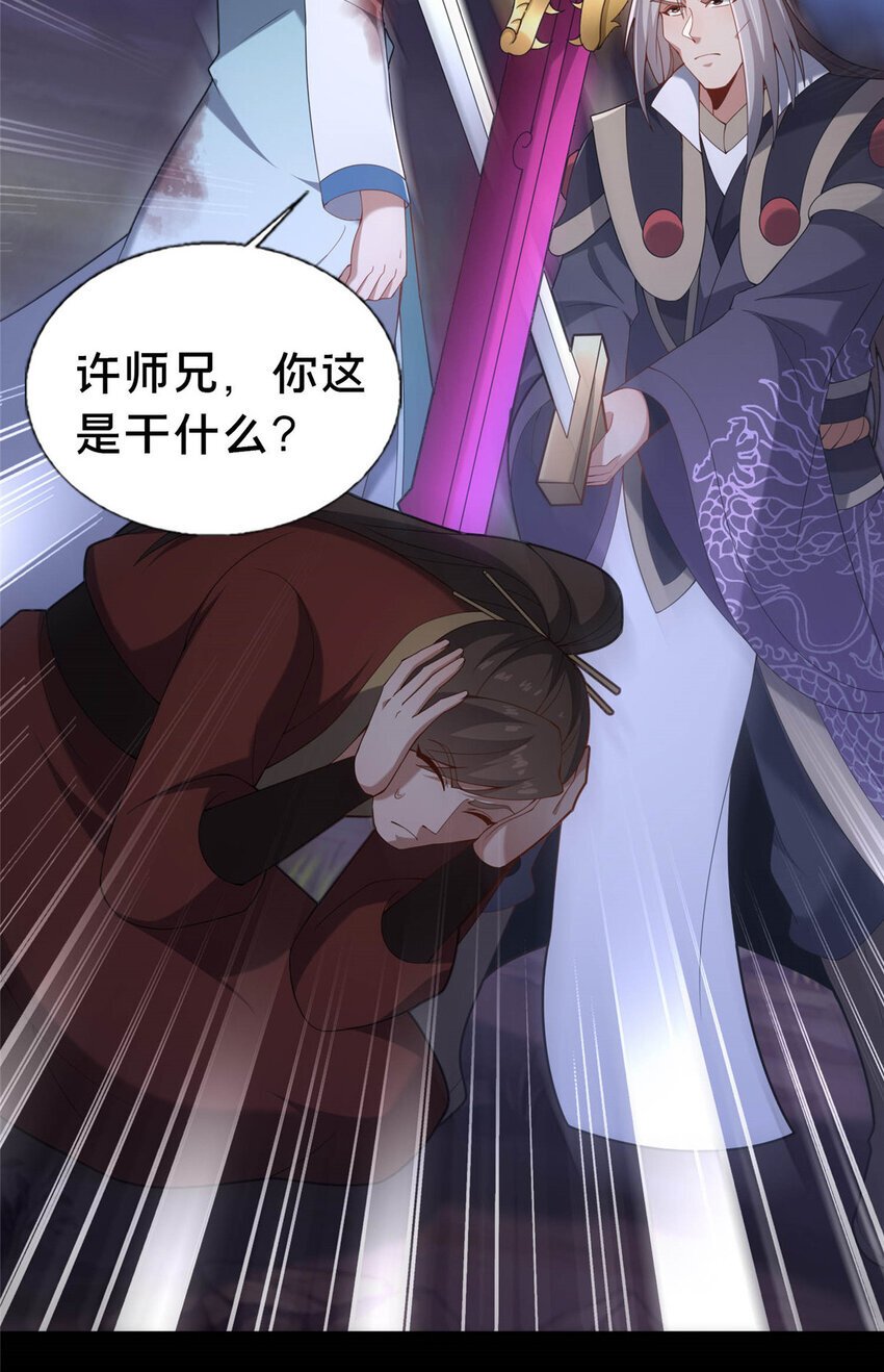 38 摊牌16