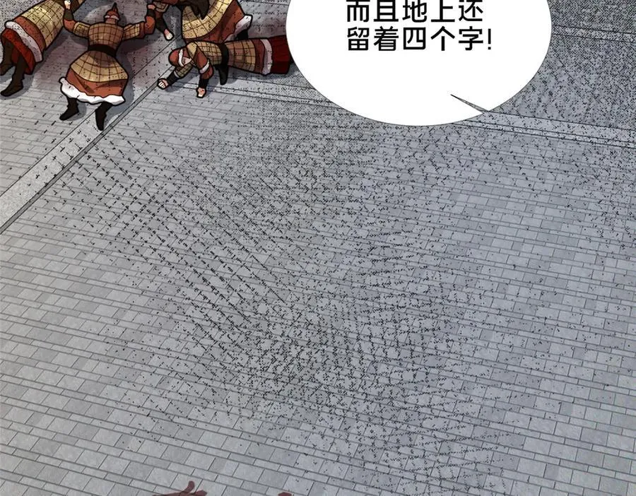 90 武圣……说不准呢？174