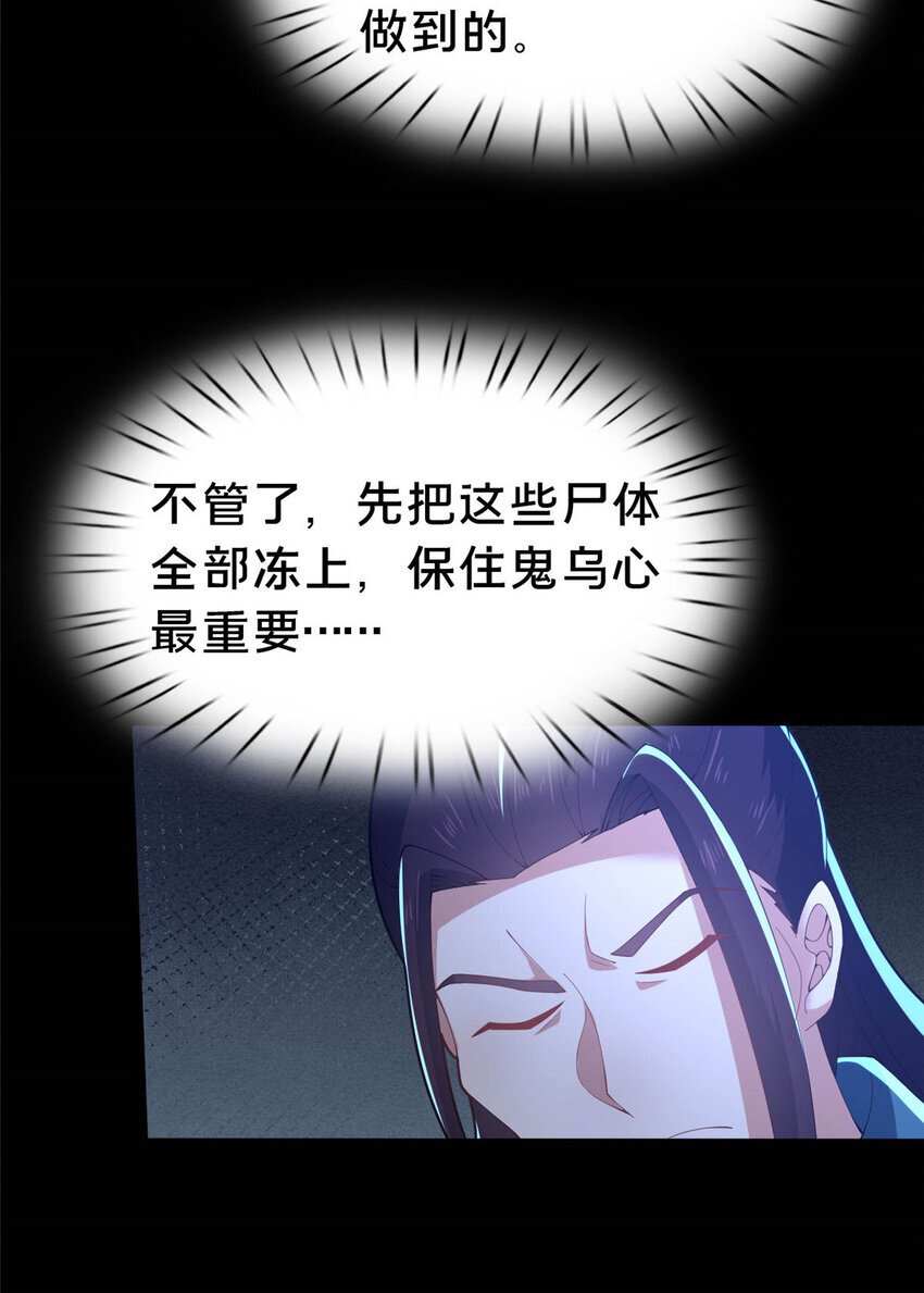 38 摊牌9