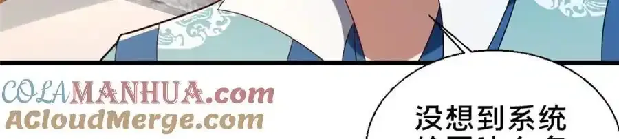71 送命题8