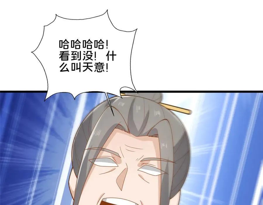 89 没错，其实都是我的……6
