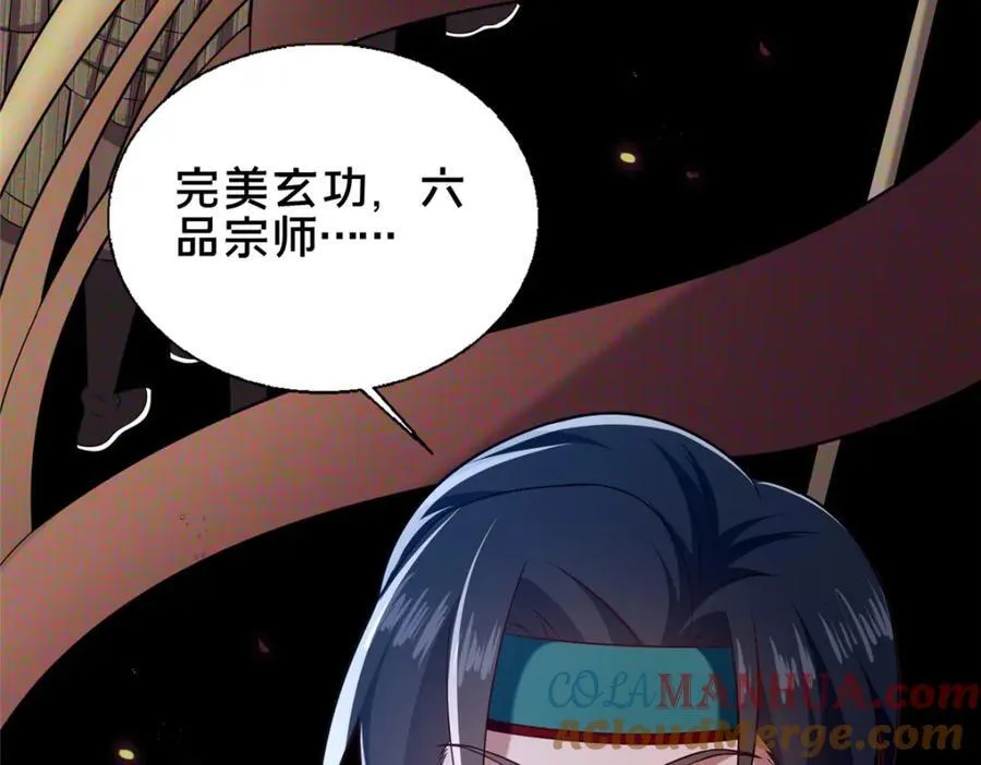 70 监视156