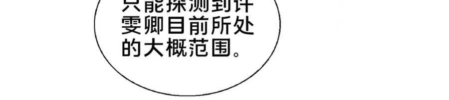 70 监视11