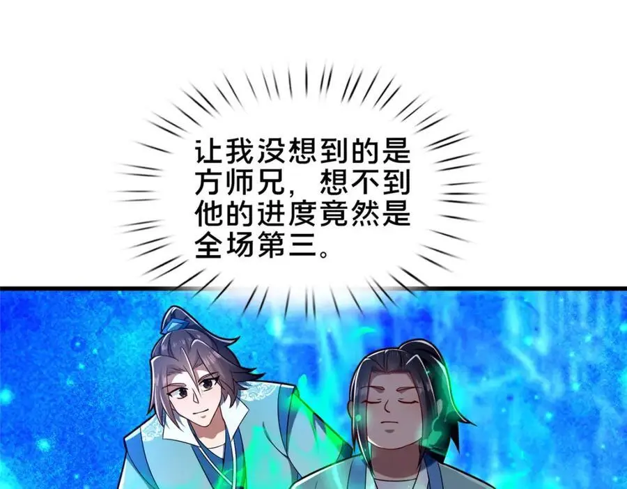 66 揭发13