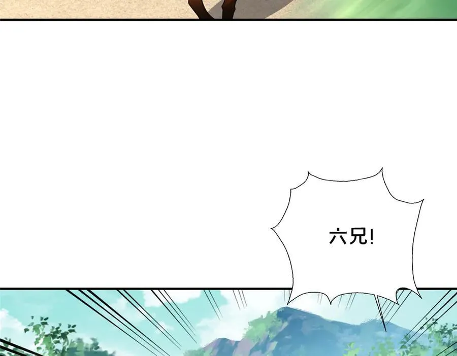 90 武圣……说不准呢？209