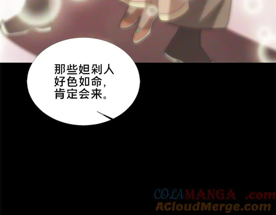 80 复杂的人性152
